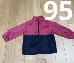 【匿名配送】ウィンドブレーカー　95センチ　西松屋