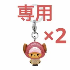 チョッパー onepiece めじるしアクセサリー popstyle！ガチャ