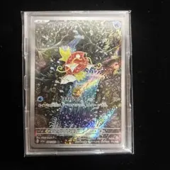 ⭐︎コイキング AR⭐︎SV1a/トリプレットビート/080/073/