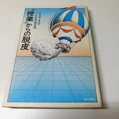 Item thumbnail for item 29dc5c4f-b1c2-4ee5-b14c-2e74b6c7ca37