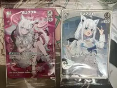2026年最新】ホロカ プロモ フブキの人気アイテム - メルカリ