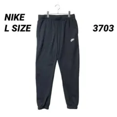 NIKE ナイキ スウェットパンツ ブラック ワンポイント 刺繍ロゴ L