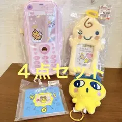 【新品・未使用】たまごっち　4点セット