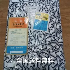 Item thumbnail for item b57b1530-9fd5-4e22-b9ab-38a815b6121a