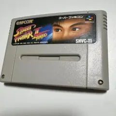 SFCソフト『ストリートファイターⅡターボ』（SHVC-TI）です。 ストリートファイターIIターボ スーパーファミコン ソフト - メルカリ
