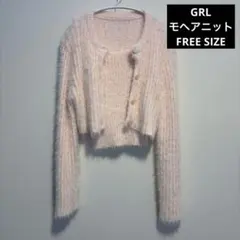 GRL ピンクモヘア アンサンブル キャミソール カーディガン セット