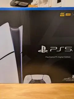 2026年最新】PlayStation 5 デジタル・エディション(CFI-2000B01)の