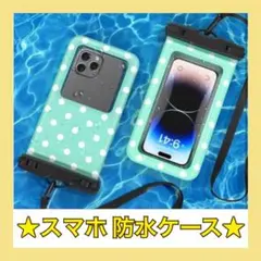 《新品•未使用》スマホ防水ケース スポンジ内蔵 IPX8 ミントグリーン