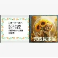 オーダーページ　ハンカチ　鯛焼きねこちゃん柄　ハンドメイド8/13Tato様P オーダーページ ハンカチ 鯛焼きねこちゃん柄 ハンドメイド8/13Tato様P