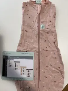 エルゴポーチ　0.2TOG コクーンスワドルバッグ