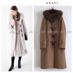 ANAYI メルトン ファー付き ダッフルコート