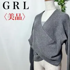 ❤️美品❤️グレイル グレー クロスニット 長袖 カシュクール トップス ニット