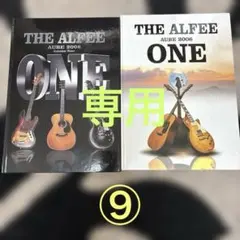 Hikaru様 リクエスト 3点 まとめ商品