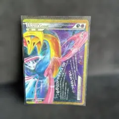 ポケモンカード 30th ダークライ&クレセリアLEGEND 152/103