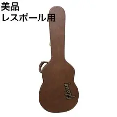 2025年最新】gibson ハードケースの人気アイテム - メルカリ