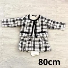 フォーマルドレス カーディガンセット 80cm