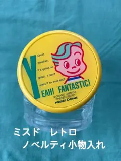 ミスド ミスタードーナツ 公式キャラクター お皿 非売品 公式品 貴重品
