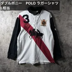 ダブルポニー　POLO ポロ ラルフローレン 長袖 ラガーシャツ　L相当