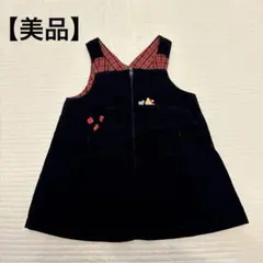 ファミリア　familiar コーデュロイ ジャンバースカート 80cm