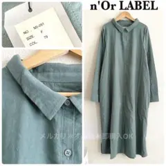 ノアール シャツ ワンピース 綿100% 長袖 グリーン ロング 襟付き 秋冬
