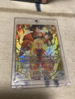 ラゴンボールフュージョンワールド 孫悟空少年期SB01-018 アルバト