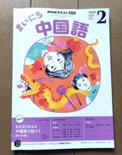 Item thumbnail for item d8502970-5cea-4181-ab7b-77bb2f23f6bc