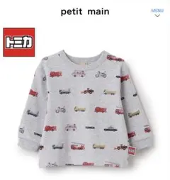 プティマイン トミカ ロンT 長袖Tシャツ 乗り物柄 グレー