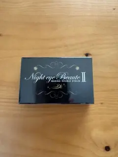 Night eye Beaute II 2個セット - メルカリ