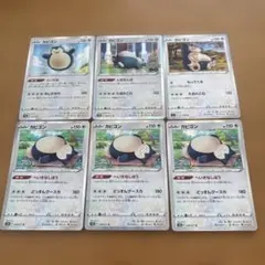 カビゴン ポケカ まとめ