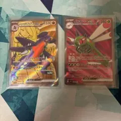 シロナのガブリアスEX & メガヤンマEX 2枚セット