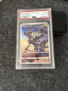 2026年最新】ゼクロム chr psa10の人気アイテム - メルカリ