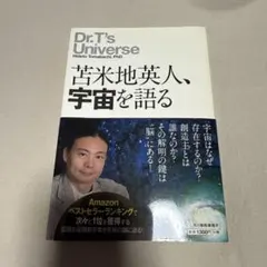 Shohei Kanayama様 リクエスト 2点 まとめ商品