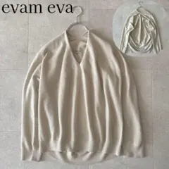 evam eva　カシミヤニット evam eva エヴァムエヴァ カシミヤ 畦編み ニット プルオーバー