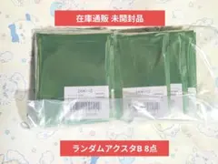 鬼滅の刃 クリスマス2025 ランダムアクリルスタンドB 8点