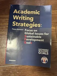 Academic Writing Strategies: