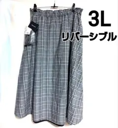 Holiday Holic 大きいサイズ　ロングスカート　リバーシブル　2way