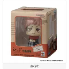 呪術廻戦　るかっぷ　ガチャガチャ　虎杖悠仁