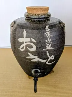石垣島手造り泡盛 『おもと』5升甕 空(※中身なし)のサムネイル