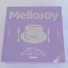 Mellojoy メロジョイ 贅沢スフレ タロイモ L タロ芋 スフレ 紫