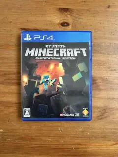 Minecraft PlayStation4 ps4 マインクラフト　プレステ4
