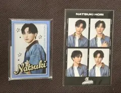 （匿名配送）FANTASTICS FC限定ロト -堀夏喜-