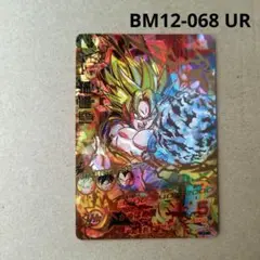 ドラゴンボールヒーローズ ur