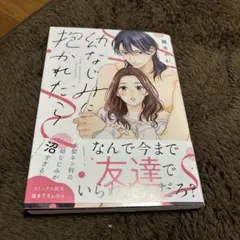 少女コミック ※即購入不可 少女コミック 即購入不可 - メルカリ