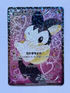 2026年最新】エモンガ srの人気アイテム - メルカリ