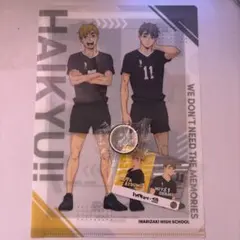 ハイキュー!!×くら寿司 クリアファイル カード 稲荷崎高校