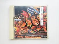 Item thumbnail for item d57a58d7-8f6e-4f53-a5e5-b3b72647c738