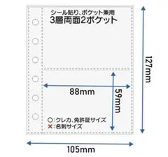 A7 リフィル　20枚