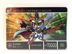 2026年最新】竜機伝承の人気アイテム - メルカリ