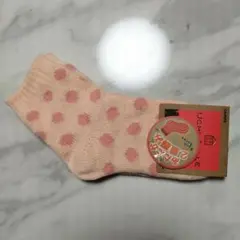 GUNZE UCHI-COLE ルームソックス 22-24cm