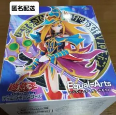 遊戯王Equal=Arts マジシャンズ・ヴァルキリア フィギュア